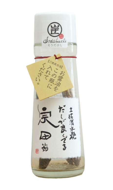 だしが良くでる宗田節